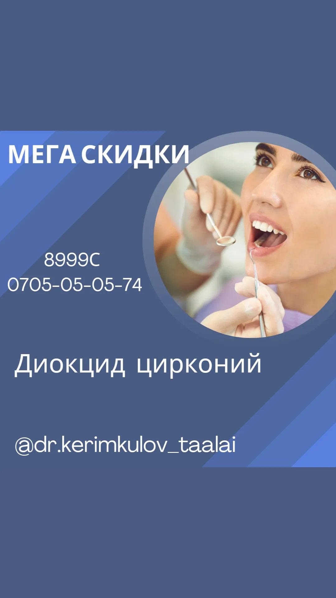 Рентген диагностика физиограф