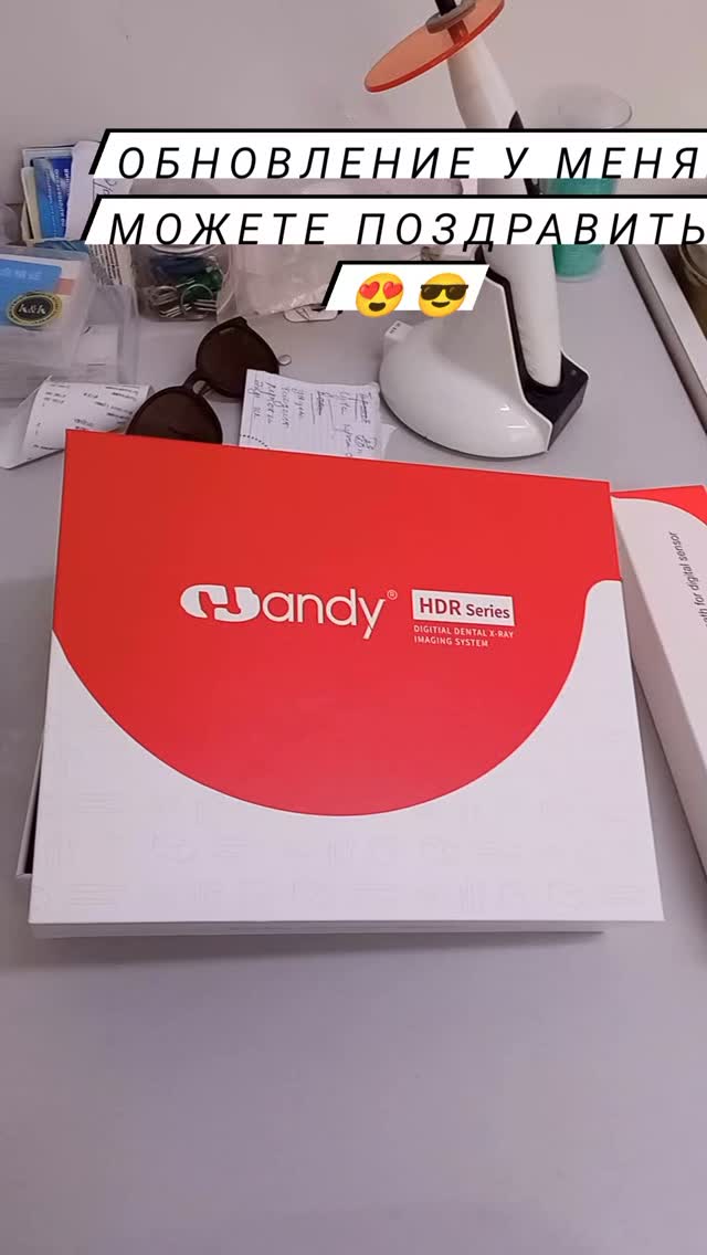 Рентген-диагностика